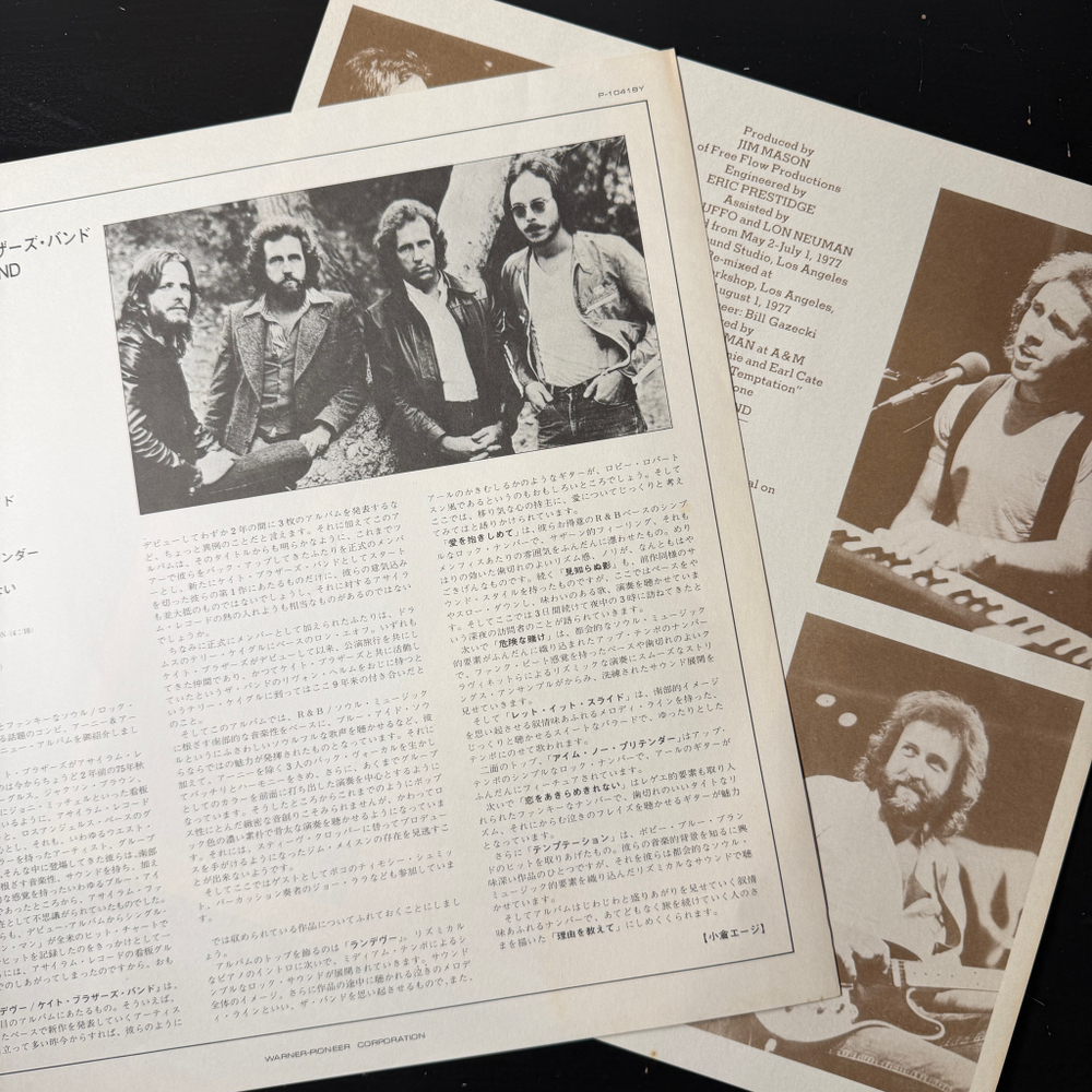 Cate Bros. ‎– The Cate Bros. Band (Япония 1977г.)