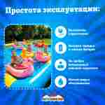 Электрическая бамперная лодка «Лебедь» XL, красная, взрослая на часовом механизме