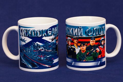 Кружка "Тихоокеанский флот России"