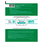 Алмадез-Оптима салфетки влажные 160x135 мм 90 шт флоу-пак