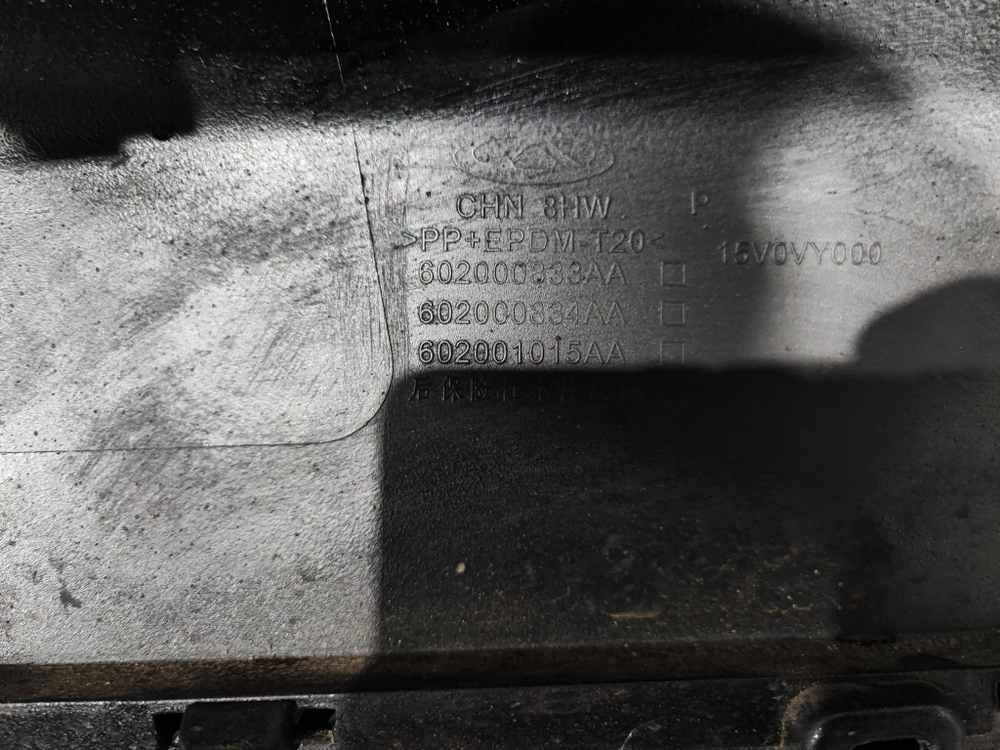 Бампер задний Chery Tiggo 8 Pro 21-нв Б/У Оригинал 602000833AA