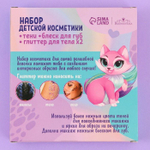 Набор детской косметики «‎Мечта каждой девочки»‎ (Цвет: не задано)