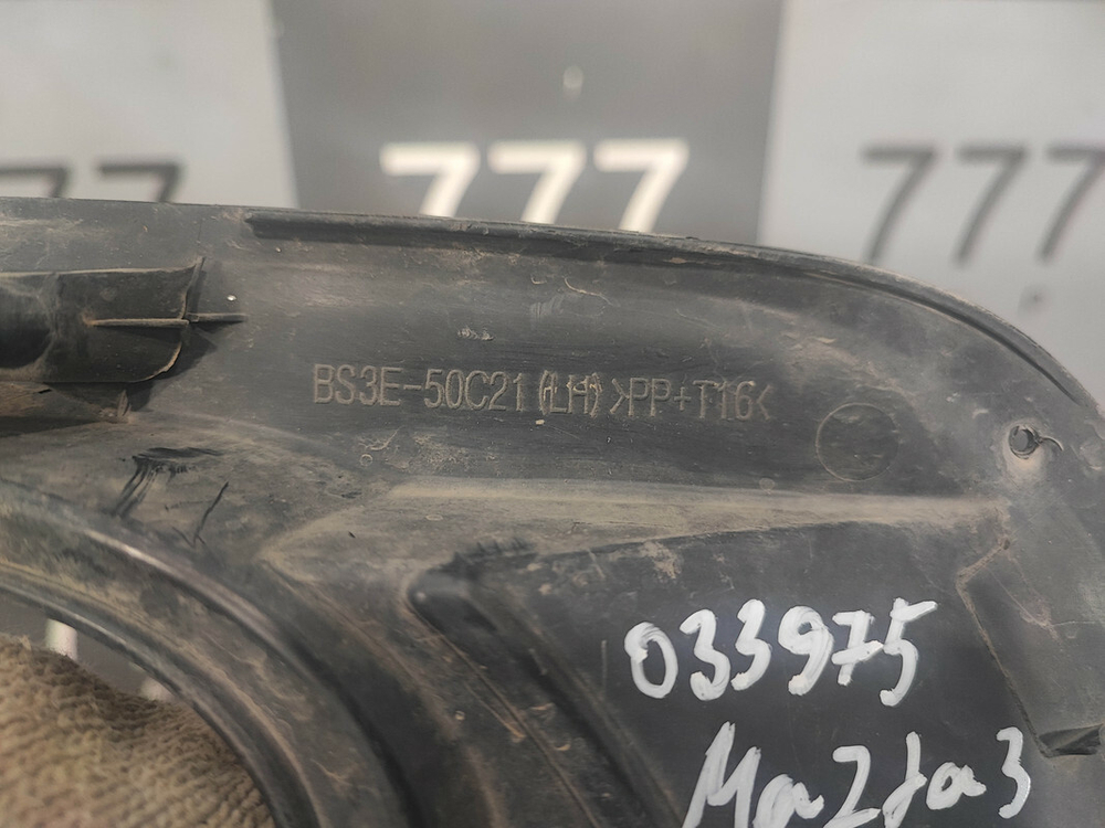 Накладка ПТФ левая Mazda 3 (BK) 06-09 Б/У Оригинал BS3E50C21