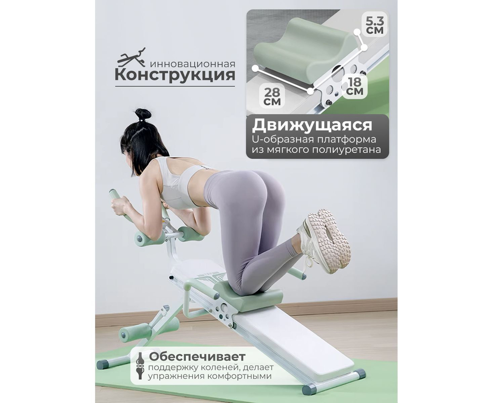 Многофункциональная скамья для пресса DFC KR-1005G