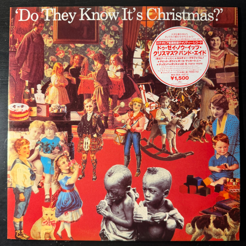 Band Aid ‎– Do They Know It's Christmas? (Япония 1984г.) 12", 45 RPM