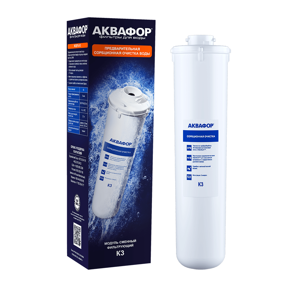 КОМПЛЕКТ №2 АКВАФОР К ОСМО СИСТЕМЕ (СМЕННЫЙ МОДУЛЬ К3)