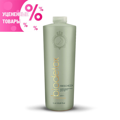 Donatti Detox STEP 1 Argan Shampoo Refrescante Шампунь УЦЕНКА по срокам годности! до 09.26г