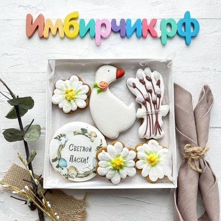 Имбирные пряники Пасха