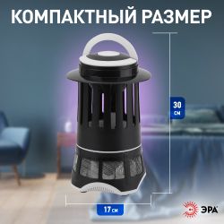 ERAMF-02 ЭРА противомоскитная ультрафиолетовая лампа