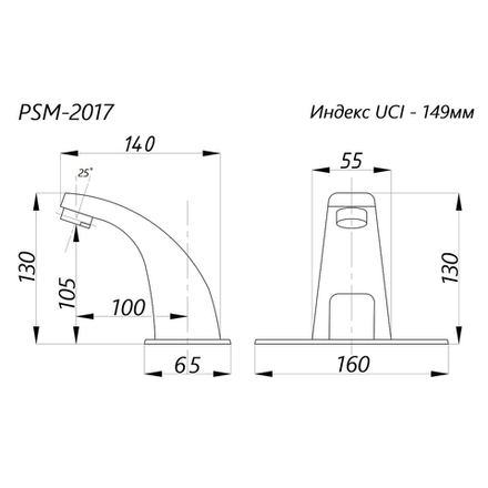 Смеситель для раковины Профсан ПСМ-2017, сенсорный, хром
