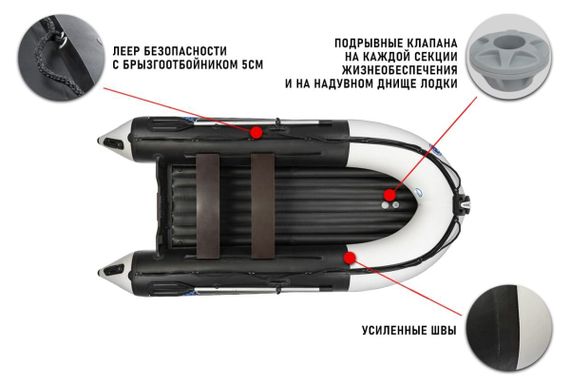 Лодка ПВХ STORMLINE Air Hector 340 (2024)