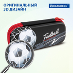 Пенал BRAUBERG 1 отделение 1 откидная планка EVA 3D 22х10х5 см "Goal" (2 штуки в упаковке)