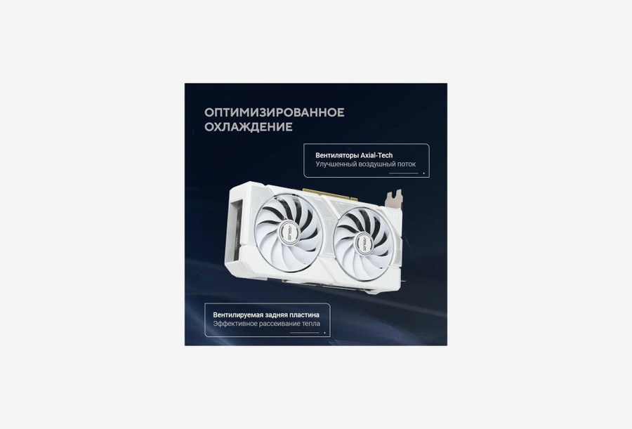 DUAL-RTX5060TI-O8G-WHITE_1926528100830