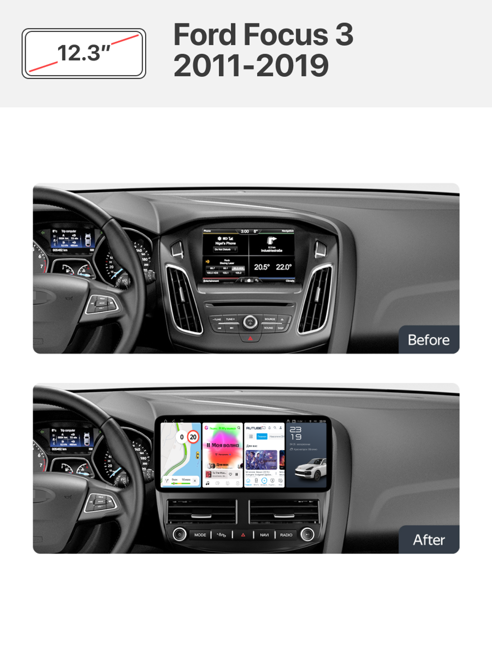 Автомагнитола TS20 12.3 Ford Focus 3 2011-2019