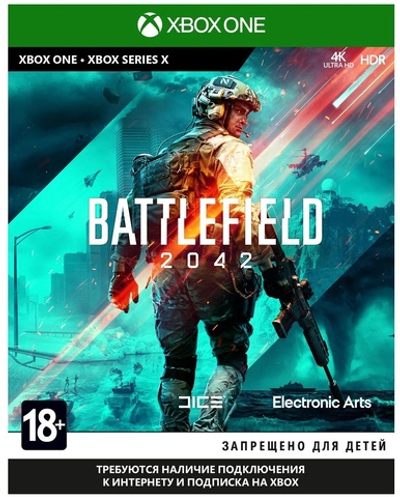 Battlefield 2042 [Xbox one] Б/У