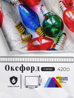 Оксфорд с принтом 3 метра №1 420 D
