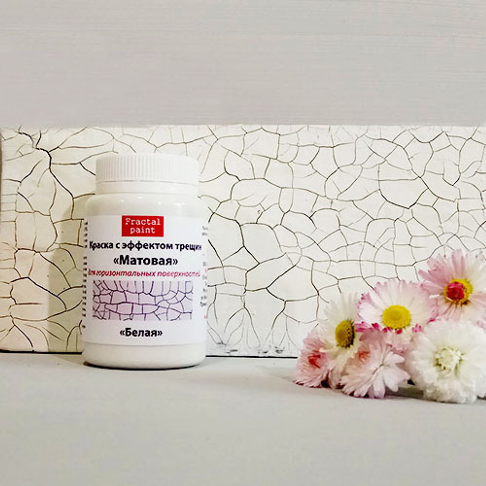Краска с эффектом трещин «Белая» матовая