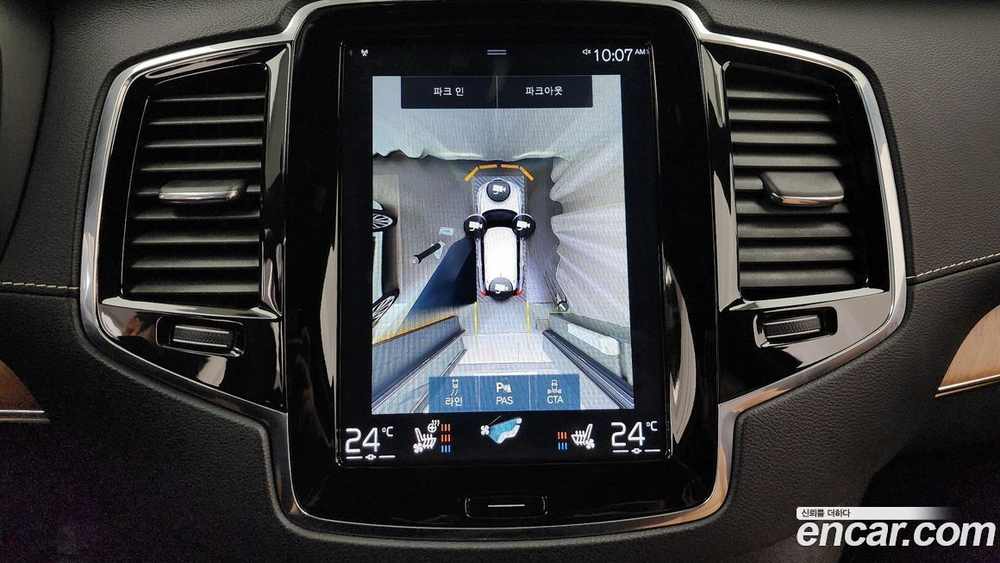 Volvo XC90 2 Generation D5 Inscription (06.2020)