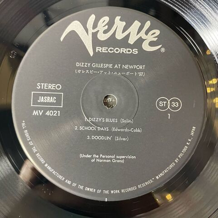 Винтажная виниловая пластинка LP Dizzy Gillespie At Newport (Japan 1980) (Obi)