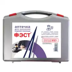 Аптечка индивидуальная для оказания первой помощи с применением медицинских изделий судебными приставами.приказ №208н футляр 4 
, арт. 3905