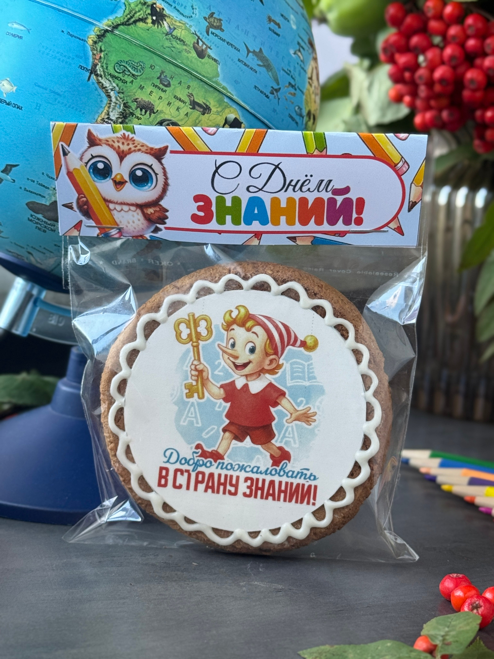 Пряник имбирный с фотопечатью в асс-те (1 сентября)