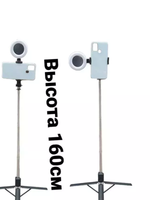 Монопод-штатив (selfie stick)селфи палка Z6D с пультом , с подсветкой