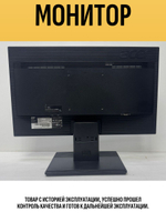 Монитор V206HQL без ножек