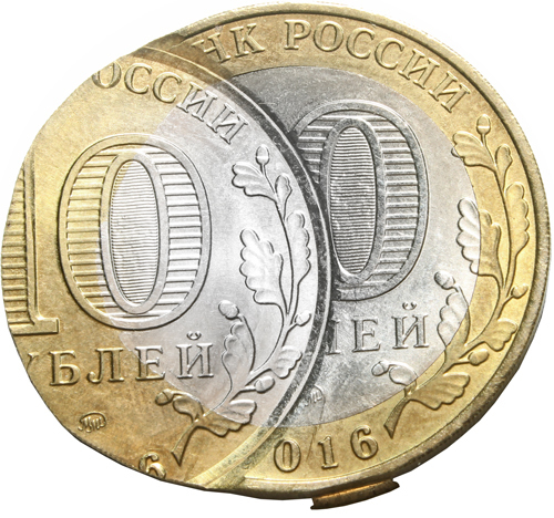 10 рублей Ржев. Брак - двойной удар