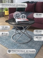 Журнальный стол Звёздный - СЧГ - МДФ в ПВХ