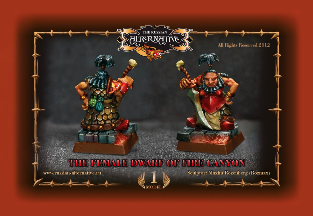 Female Dwarf of Fire Canyon