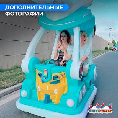 Детский электромобиль для курорта «Звёздный страж», двухместный, усиленная рама