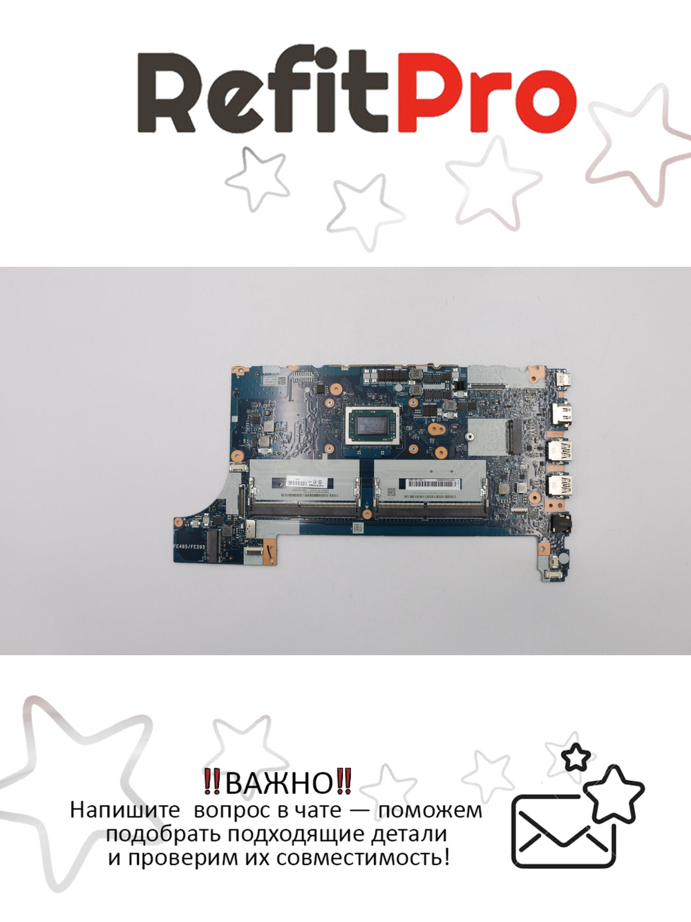 Материнская плата для ноутбука Lenovo ThinkPad E595 R5 WIN NAMT YdTPM20 (02DM023), оригинал