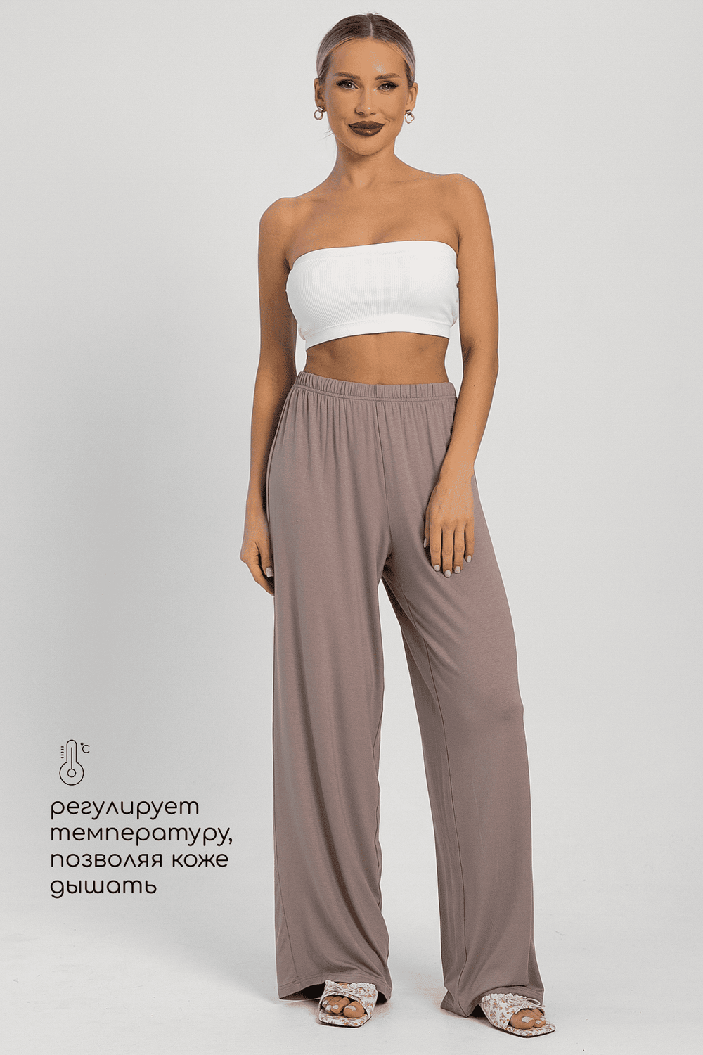 Брюки-палаццо для дома Шелк вискозы (латте) Б14499-52М LT Collection