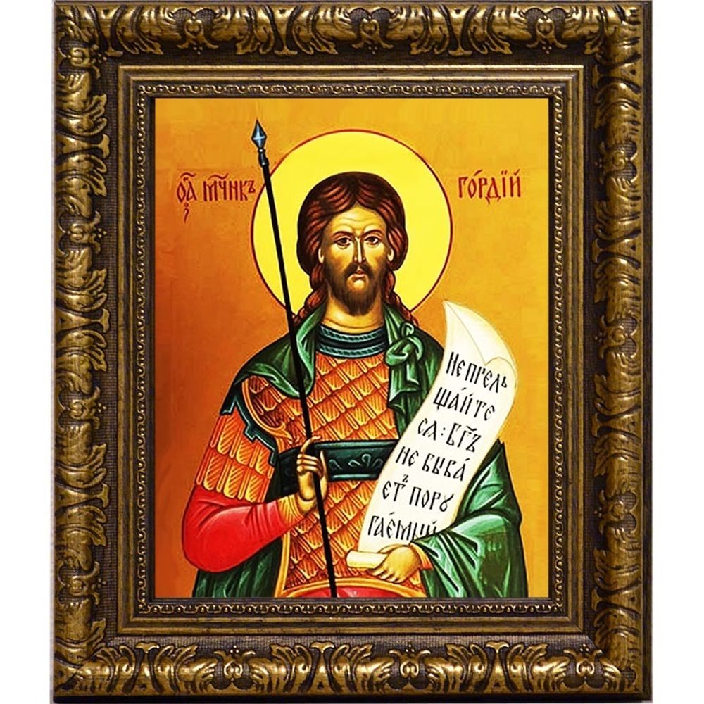 Гордий (Гордей) Каппадокийский мученик. Икона на холсте.