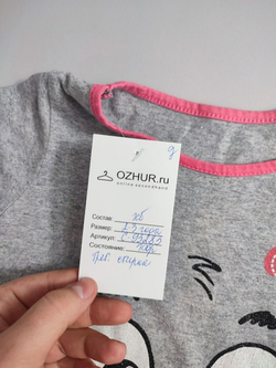 Платье летнее на 2-3 года