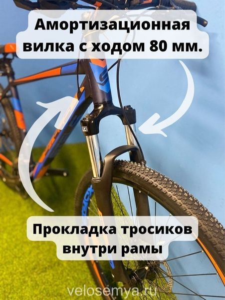 Горный спортивный велосипед Stels Navigator 750 D