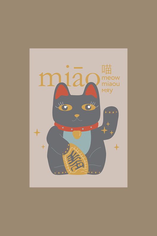 Постер Мяу / Ptenchiki