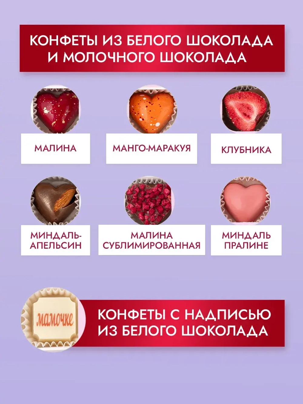 Конфеты шоколадные коробка набор подарочный ручной работы