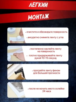 ЭЛЛЕПС Бордюрная лента 38 мм 3.2 м, 1 шт