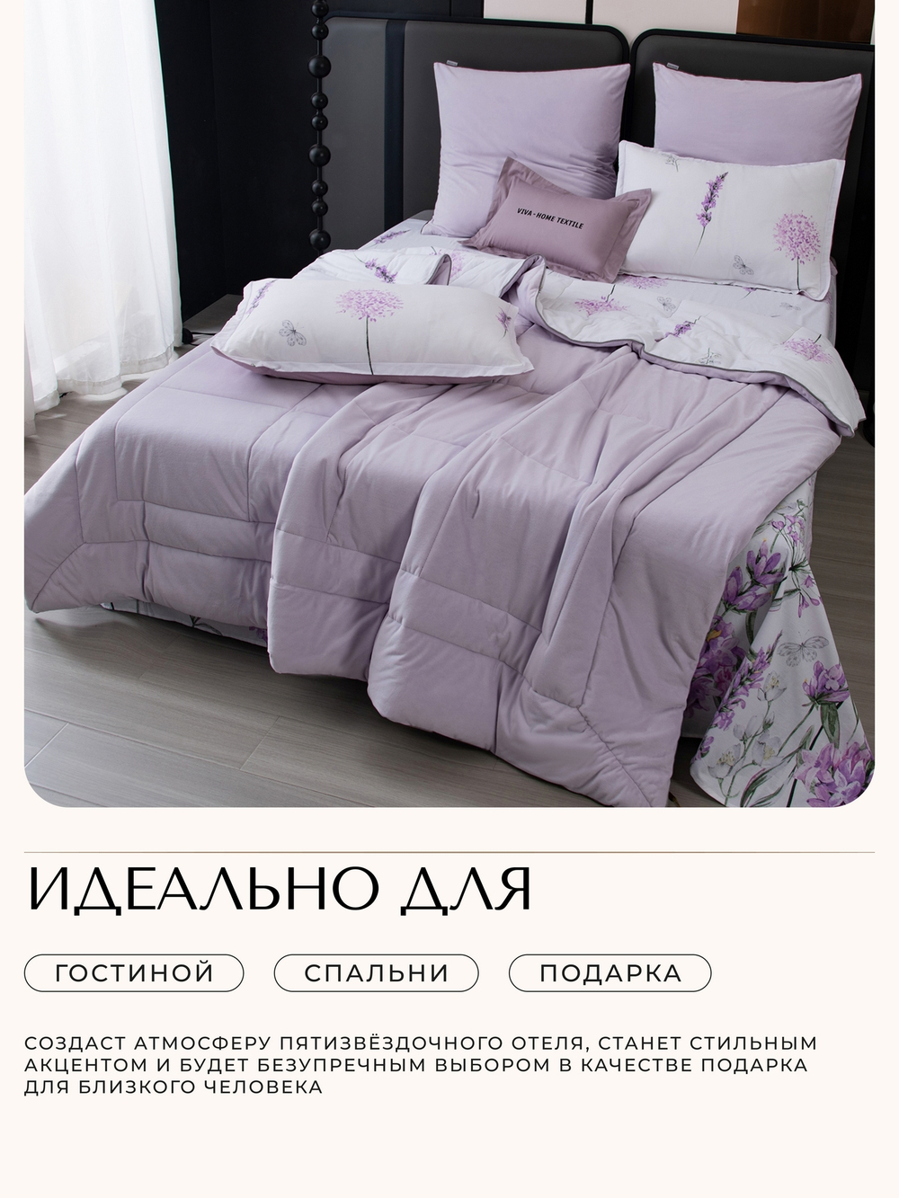 КПБ Сатин Velouria Luxe с Одеялом VL019, Евро, 4 наволочки