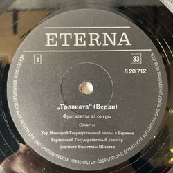 Винтажная виниловая пластинка LP Giuseppe Verdi Верди, Melitta Muszely, Rudolf Schock, Josef Metternich, Chor der Deutschen Staatsoper Berlin La Traviata Травиата (ГДР 1967)