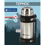 Термос нерж, 1.5 л, Daniks, колба нерж, серебр, SL-150NGL