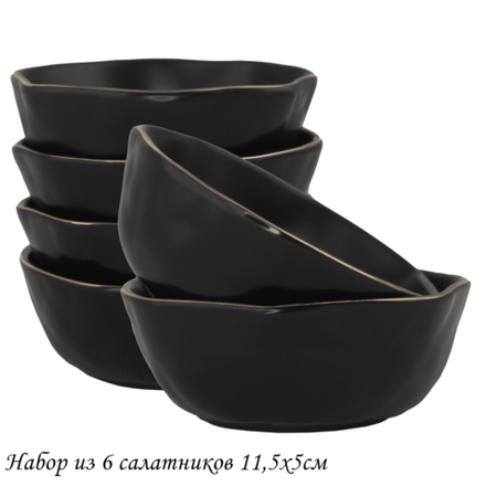 Lenardi 118-009 Набор из 6 салатников 11,5х5см МАРОККО в под.уп.(х16)Фарфор