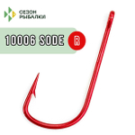 Крючок Fish Season 10006 Sode-Ring (Red)