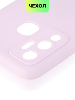 Чехол BROSCORP для Infinix Hot 12 Play оптом (арт. INF-HOT12PLAY-COLOURFUL-PURPLE)