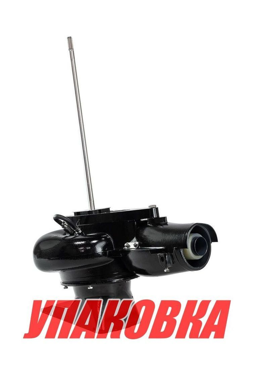 Насадка водометная для Yamaha 15, Marine Rocket (упаковка из 5 шт.)