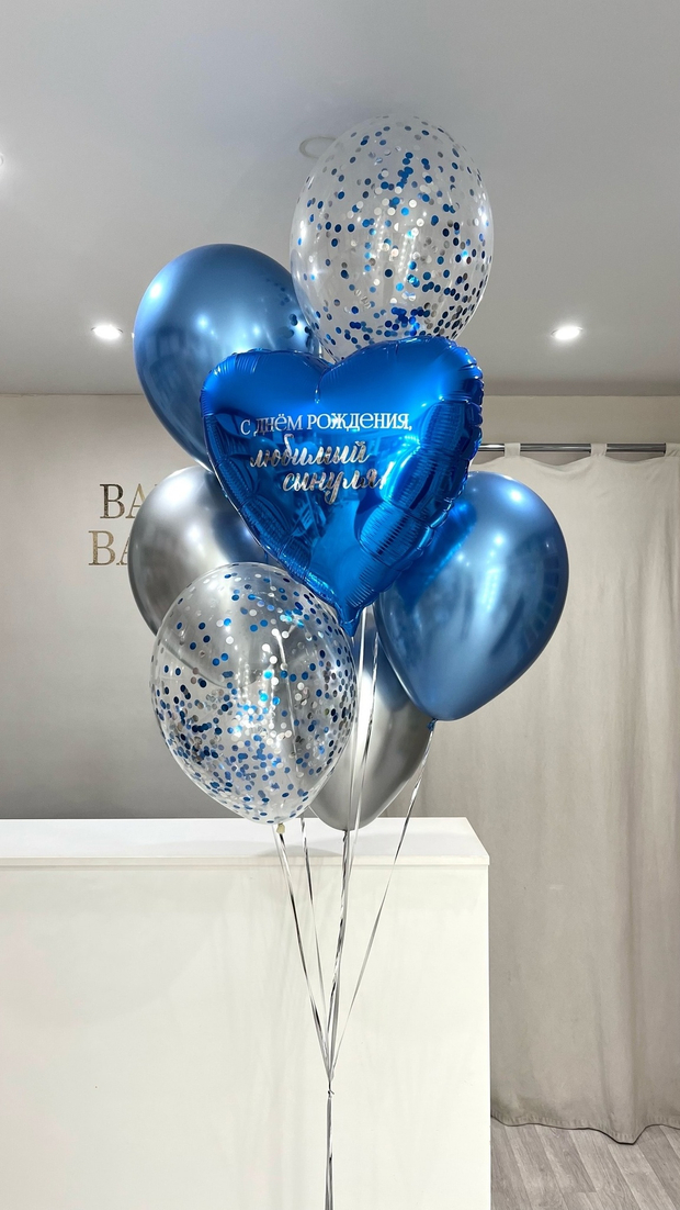 Шары для мальчиков №263