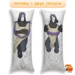 Дакимакура Naruto Орочимару