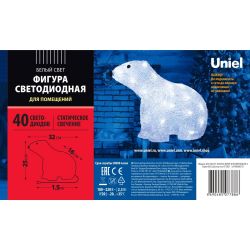 ULD-M3125-040-STA WHITE IP20 WHITE BEAR-4 Фигура светодиодная Белый медведь-4. 32x25см. 40 светодиодов. Белый свет. Провод прозрачный. TM Uniel