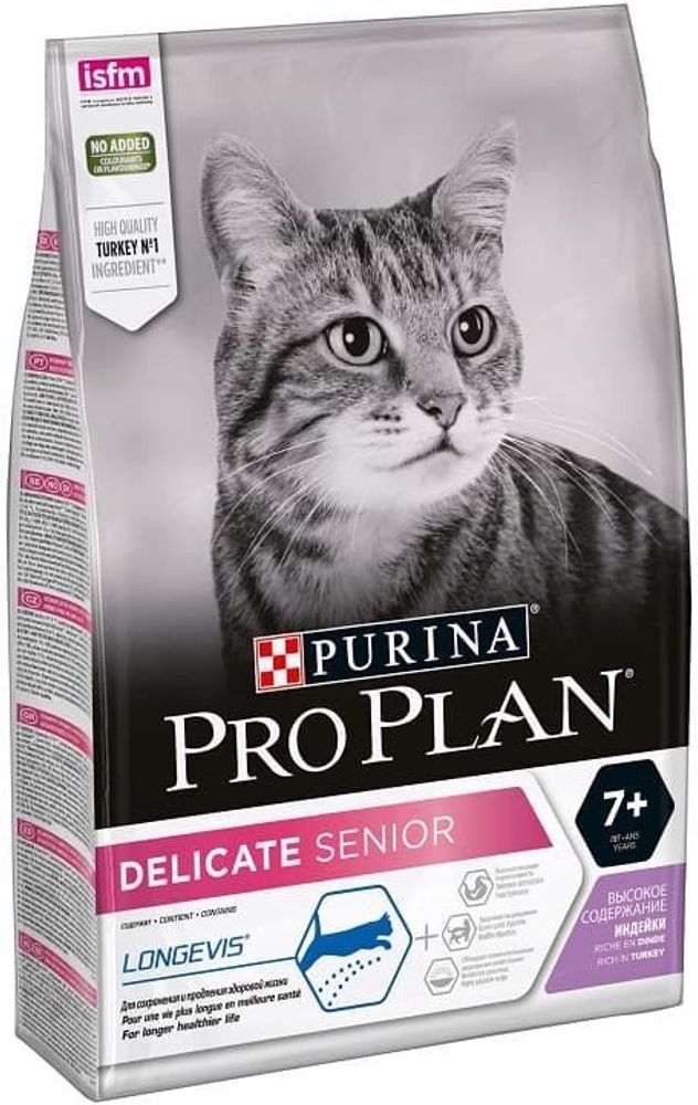 Pro Plan 3кг Delicate корм для кошек с Чув. Пищ-м старше 7 лет с Индейкой